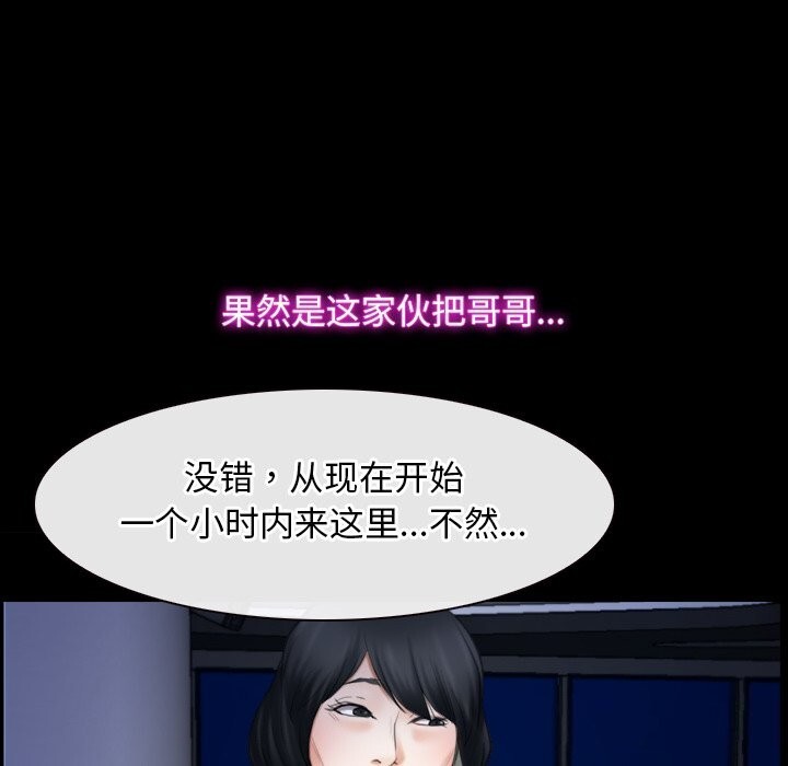 第38话 - 第103.jpg页