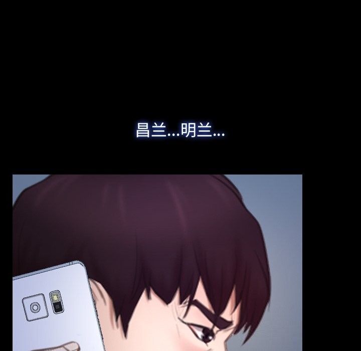 第38话 - 第107.jpg页