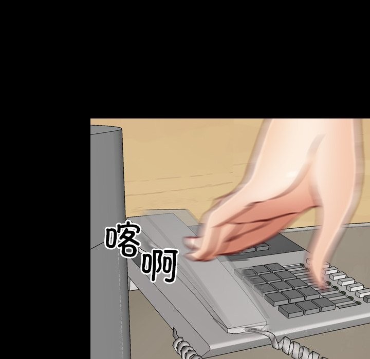 第38话 - 第109.jpg页