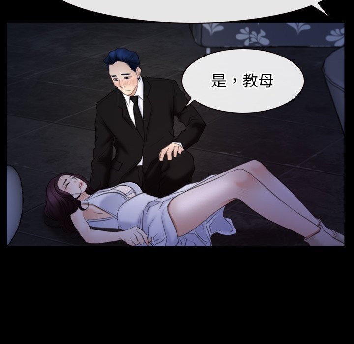 第38话 - 第111.jpg页