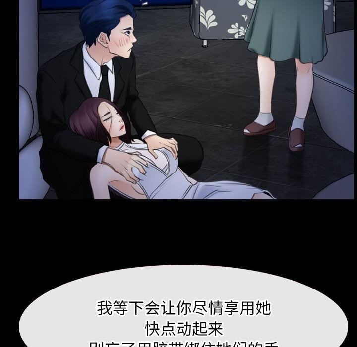 第38话 - 第113.jpg页