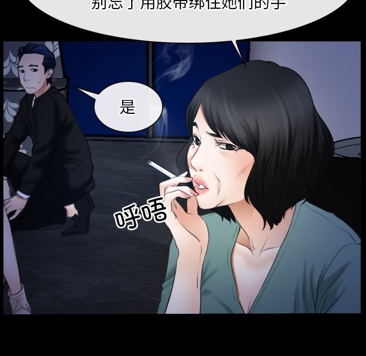 第38话 - 第114.jpg页