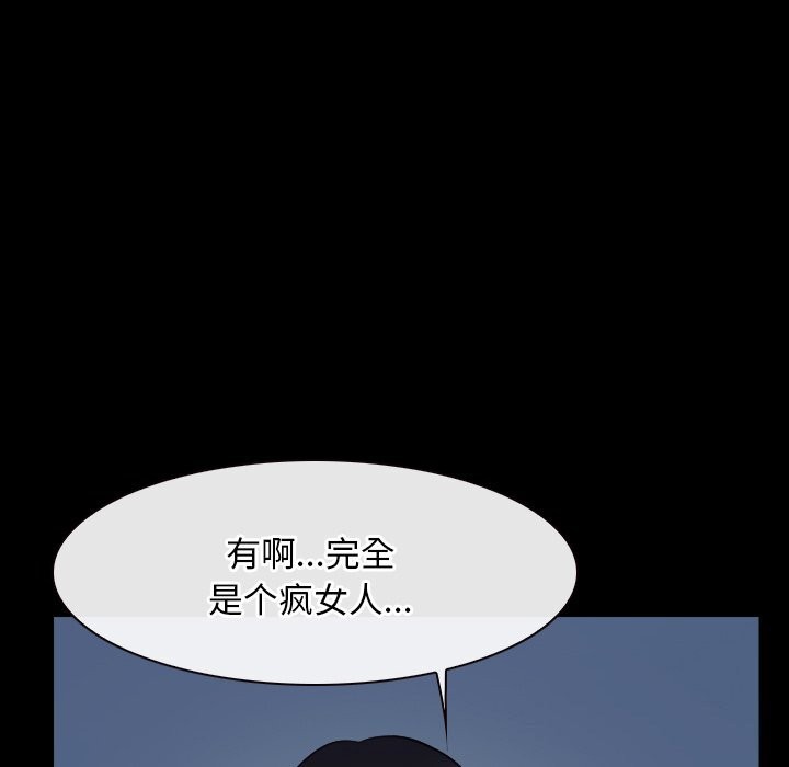 第38话 - 第118.jpg页