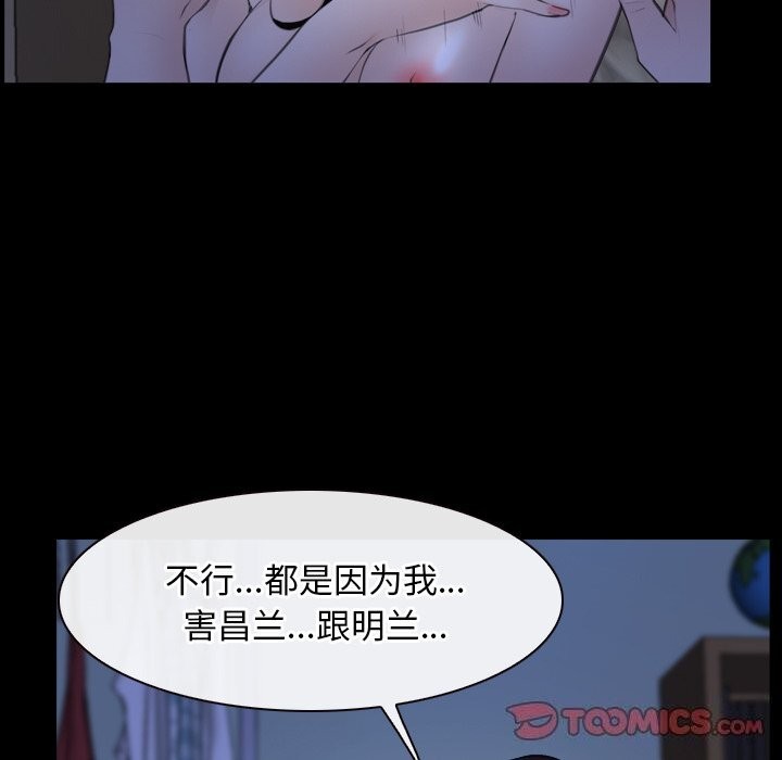 第38话 - 第123.jpg页