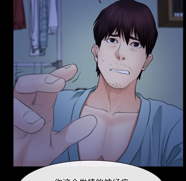 第38话 - 第124.jpg页