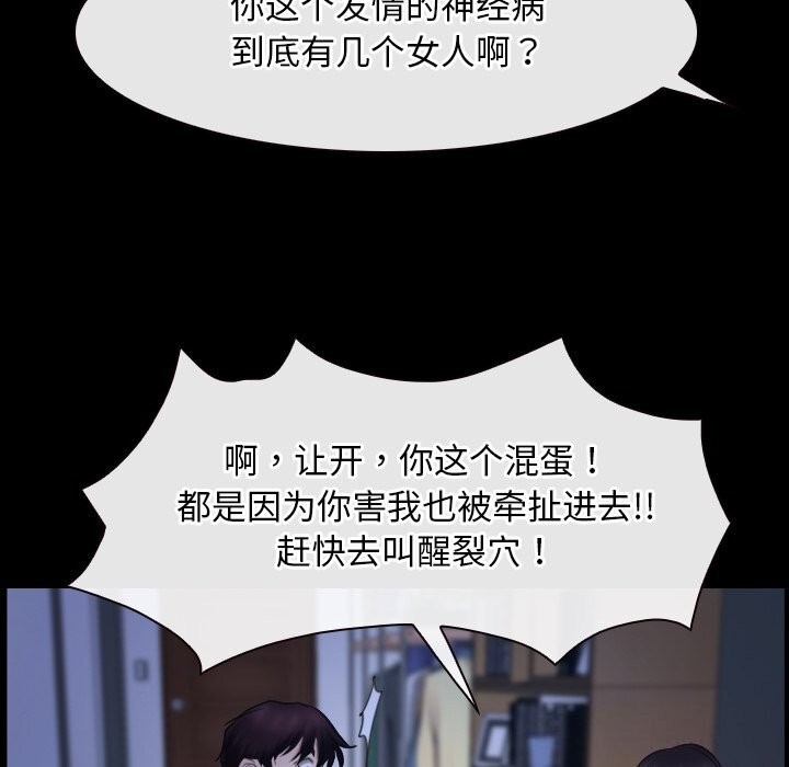 第38话 - 第125.jpg页