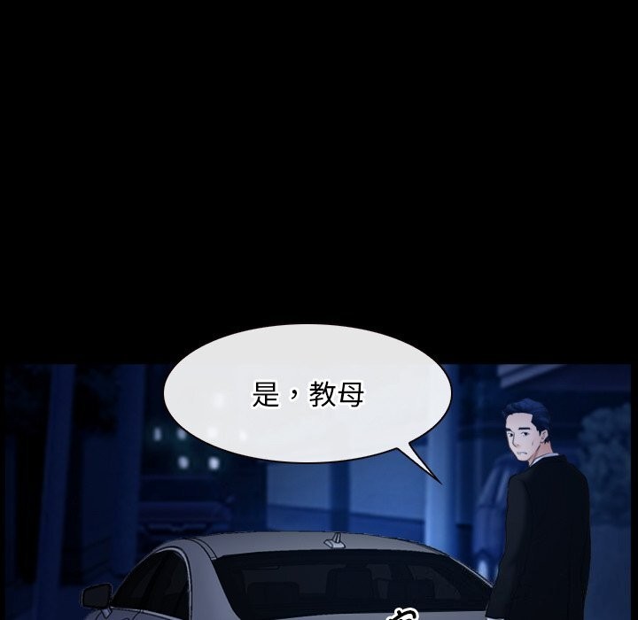第38话 - 第131.jpg页
