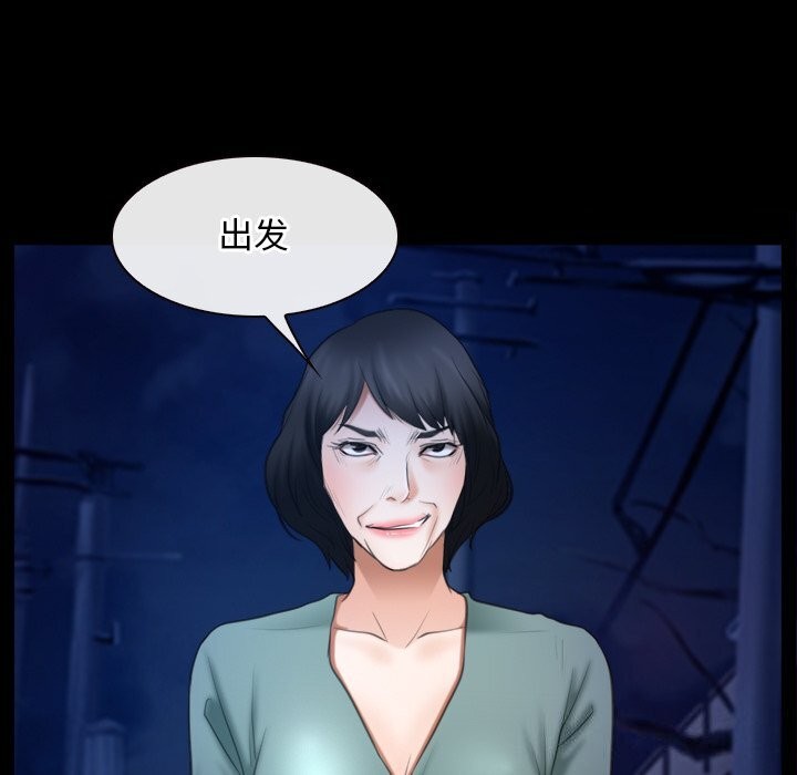 第38话 - 第133.jpg页