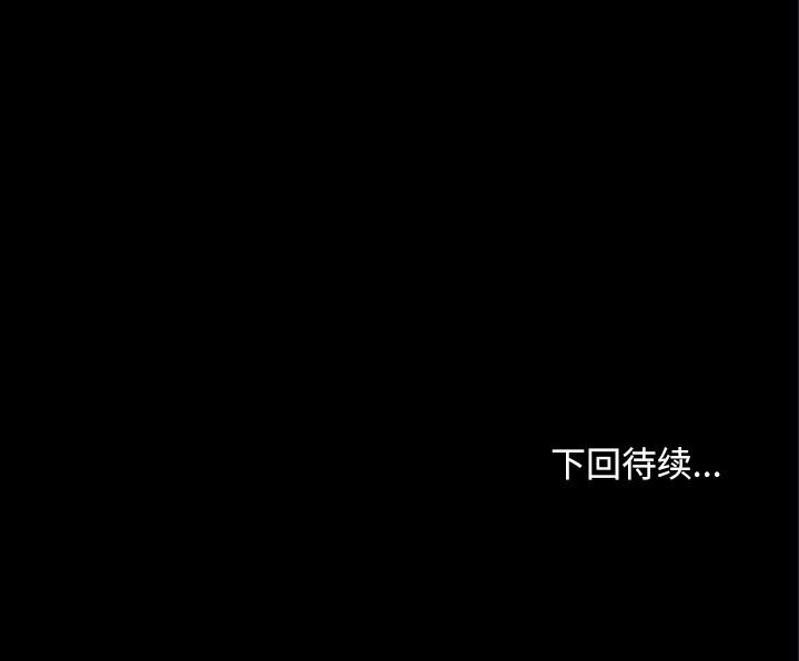 第38话 - 第135.jpg页