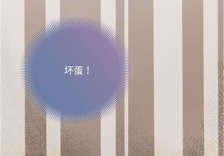 第37话 - 第2.jpg页