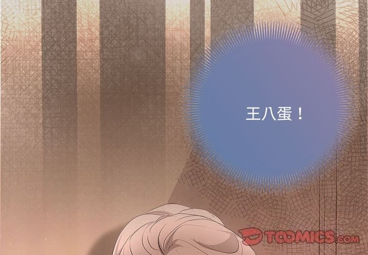 第37话 - 第3.jpg页