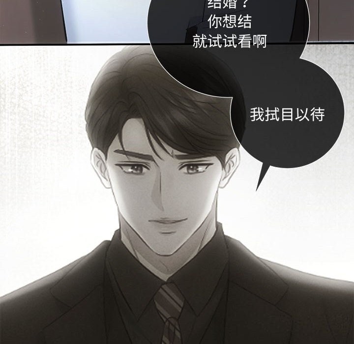 第37话 - 第6.jpg页
