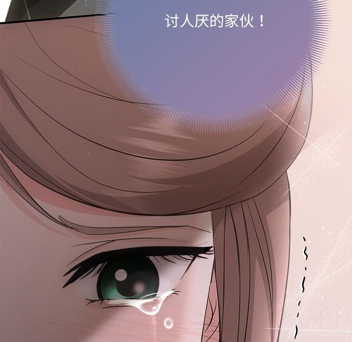 第37话 - 第8.jpg页
