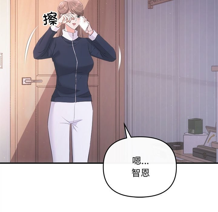 第37话 - 第13.jpg页