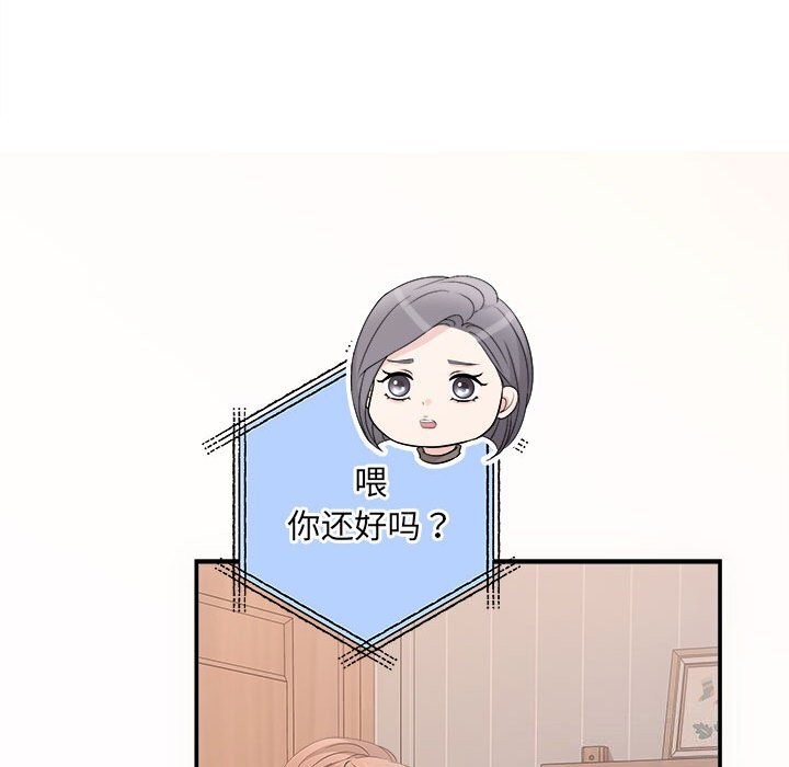 第37话 - 第14.jpg页