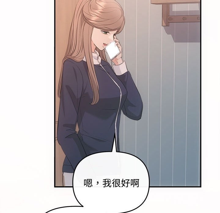 第37话 - 第15.jpg页