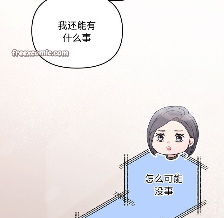 第37话 - 第16.jpg页