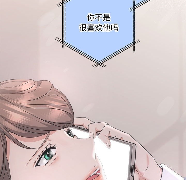 第37话 - 第17.jpg页