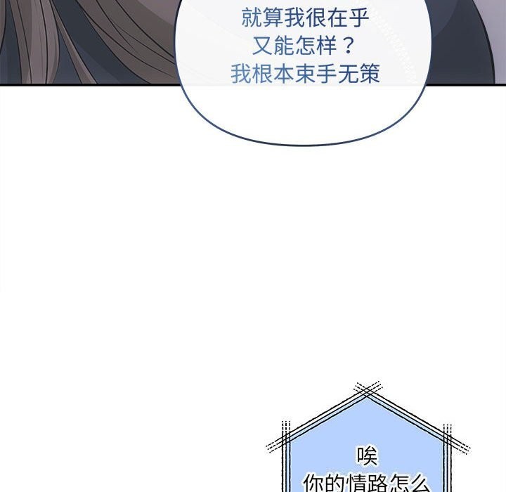 第37话 - 第19.jpg页