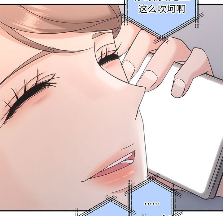 第37话 - 第20.jpg页