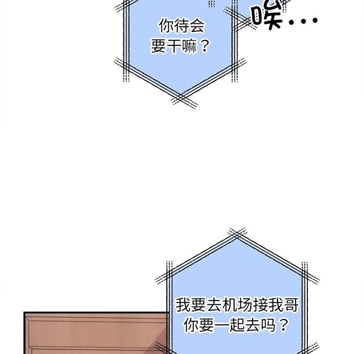 第37话 - 第21.jpg页