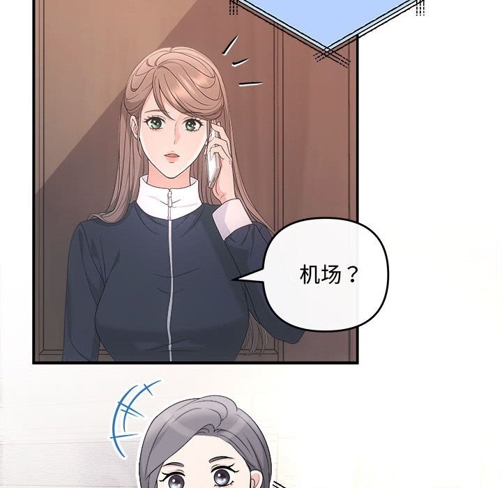第37话 - 第22.jpg页