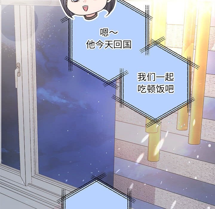 第37话 - 第23.jpg页