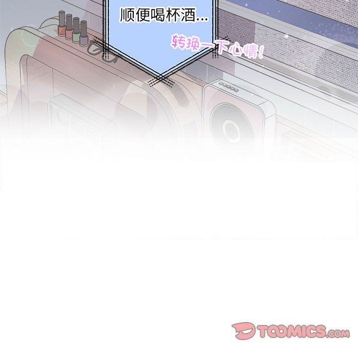 第37话 - 第24.jpg页