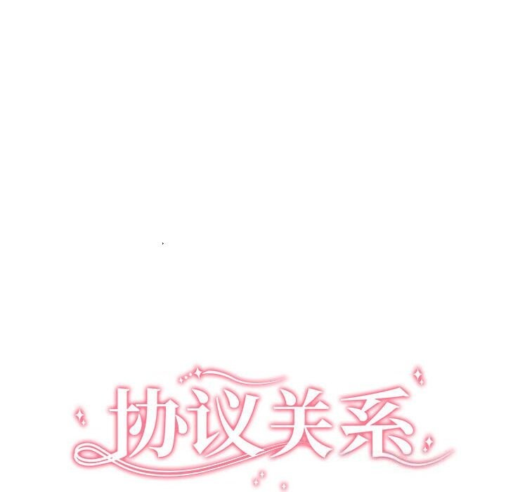 第37话 - 第25.jpg页