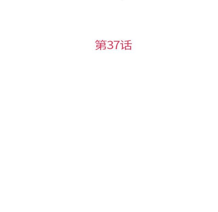 第37话 - 第26.jpg页