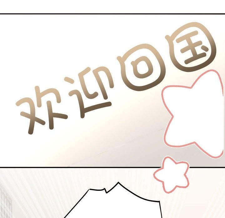 第37话 - 第27.jpg页