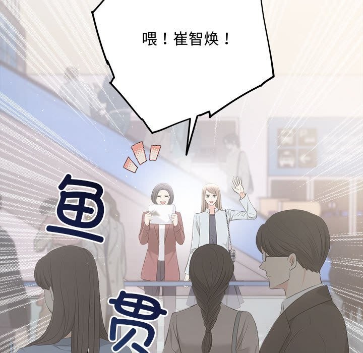 第37话 - 第28.jpg页