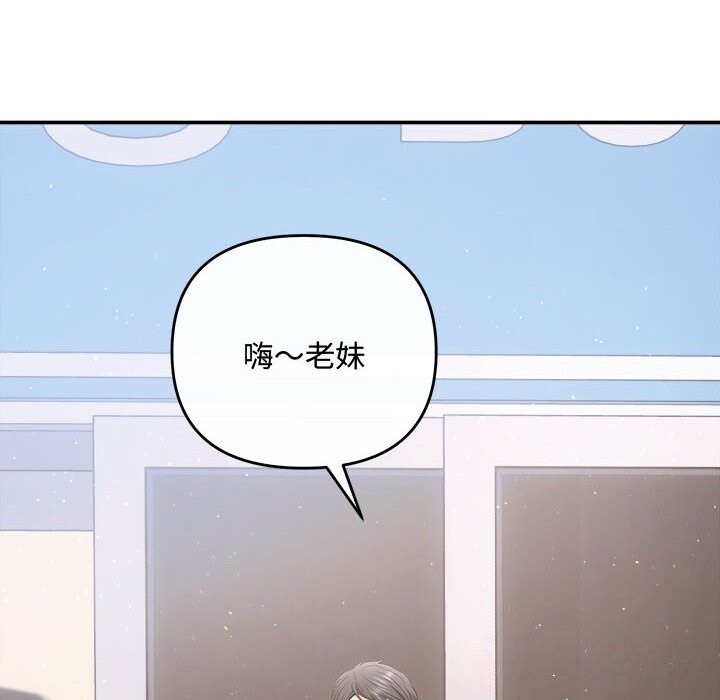 第37话 - 第31.jpg页