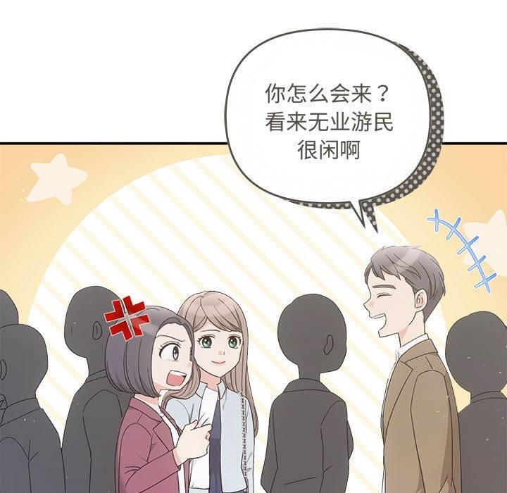 第37话 - 第34.jpg页