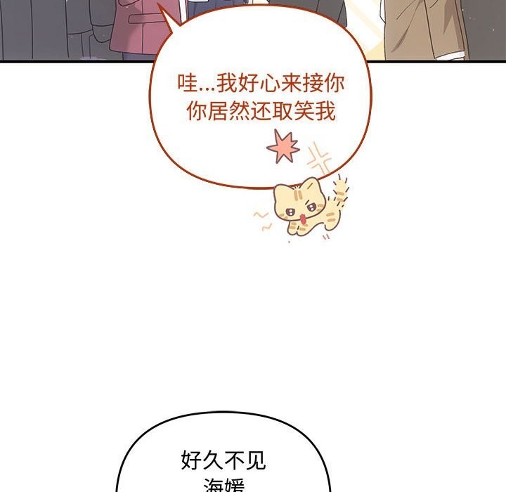 第37话 - 第35.jpg页