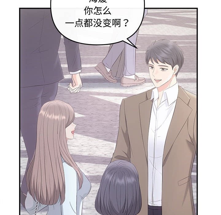 第37话 - 第36.jpg页