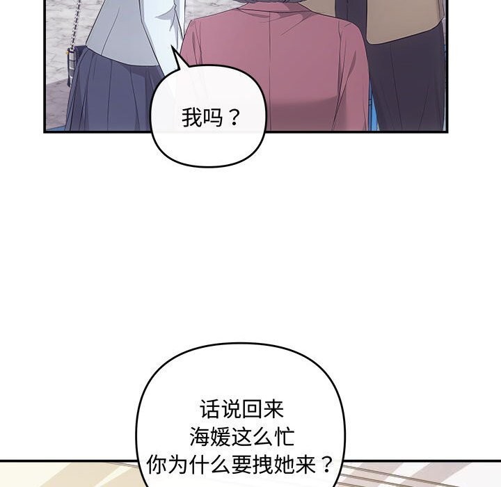 第37话 - 第37.jpg页