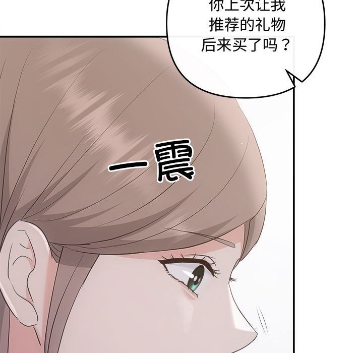 第37话 - 第40.jpg页