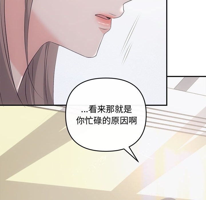 第37话 - 第41.jpg页