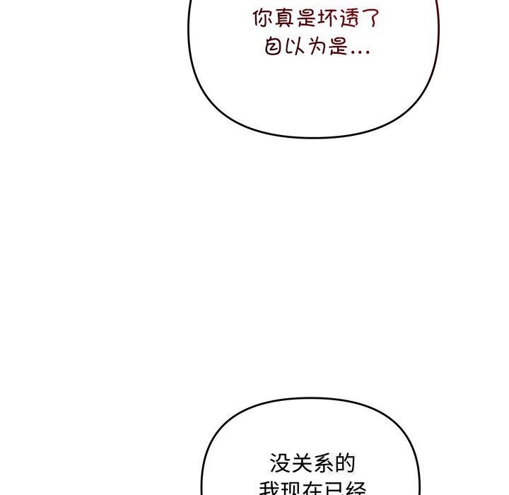 第37话 - 第43.jpg页