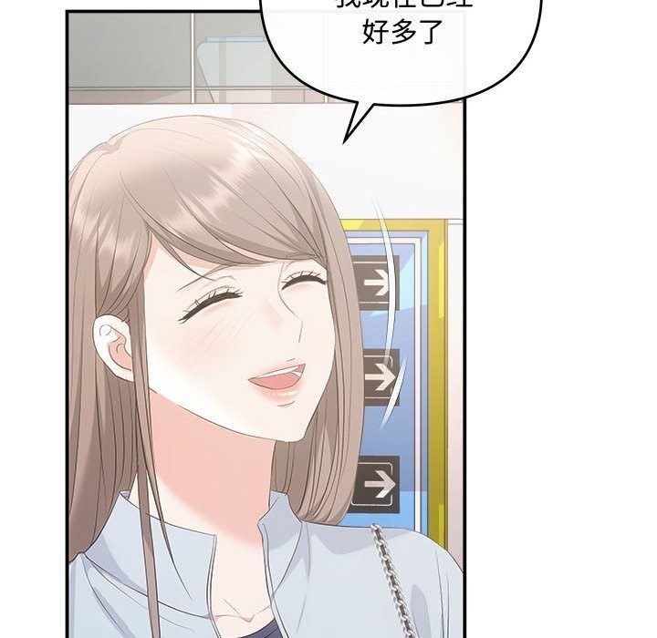 第37话 - 第44.jpg页