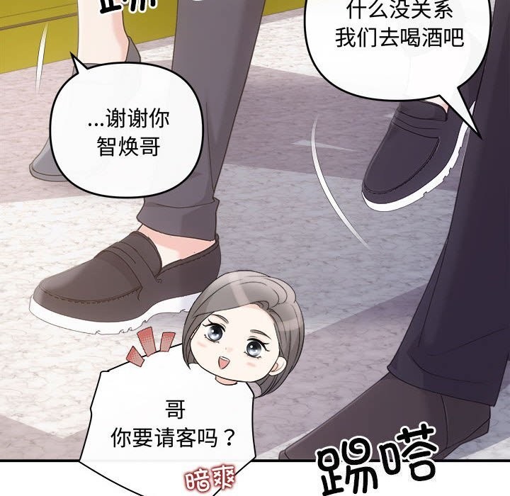 第37话 - 第46.jpg页