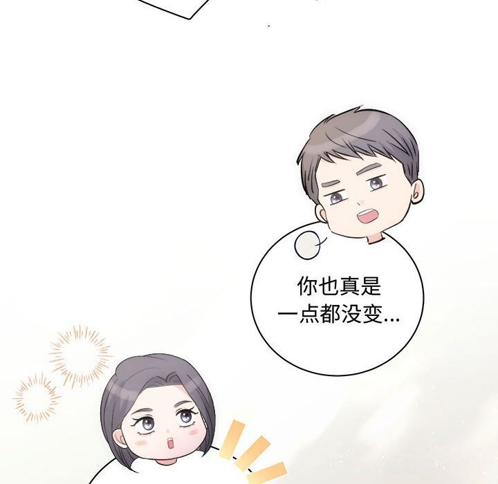 第37话 - 第47.jpg页