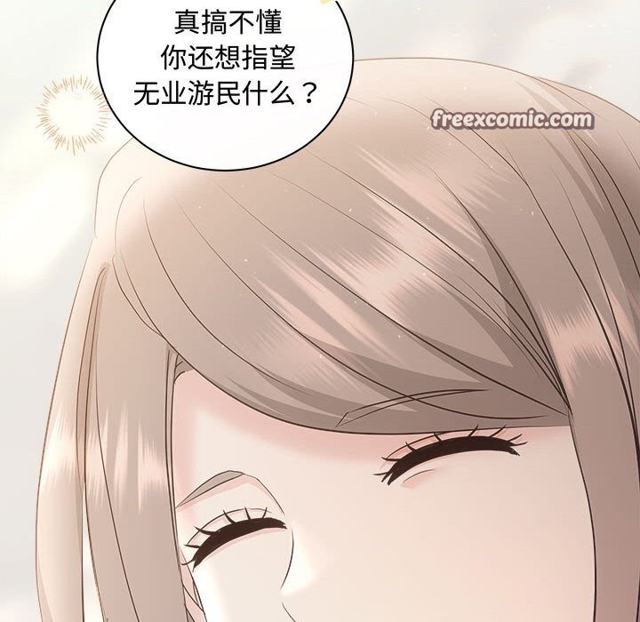 第37话 - 第48.jpg页