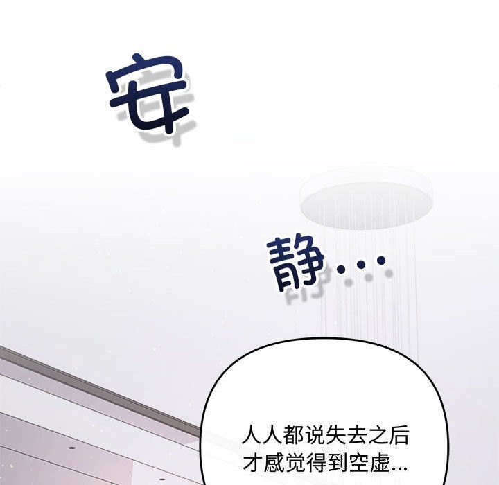 第37话 - 第52.jpg页
