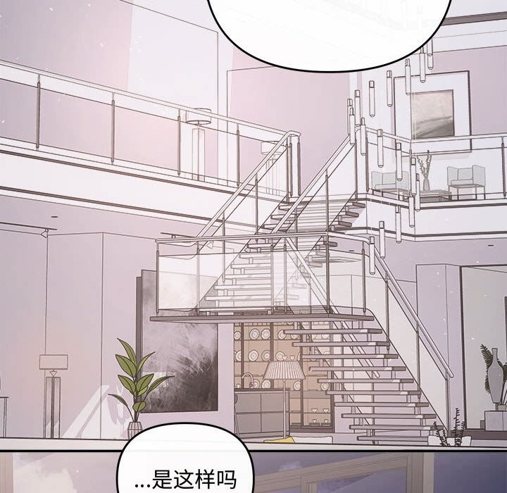 第37话 - 第53.jpg页