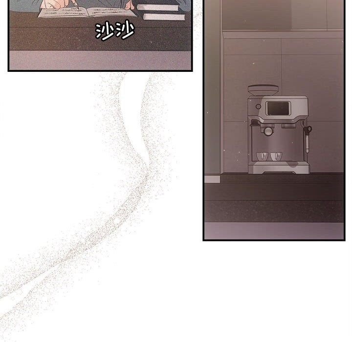 第37话 - 第57.jpg页
