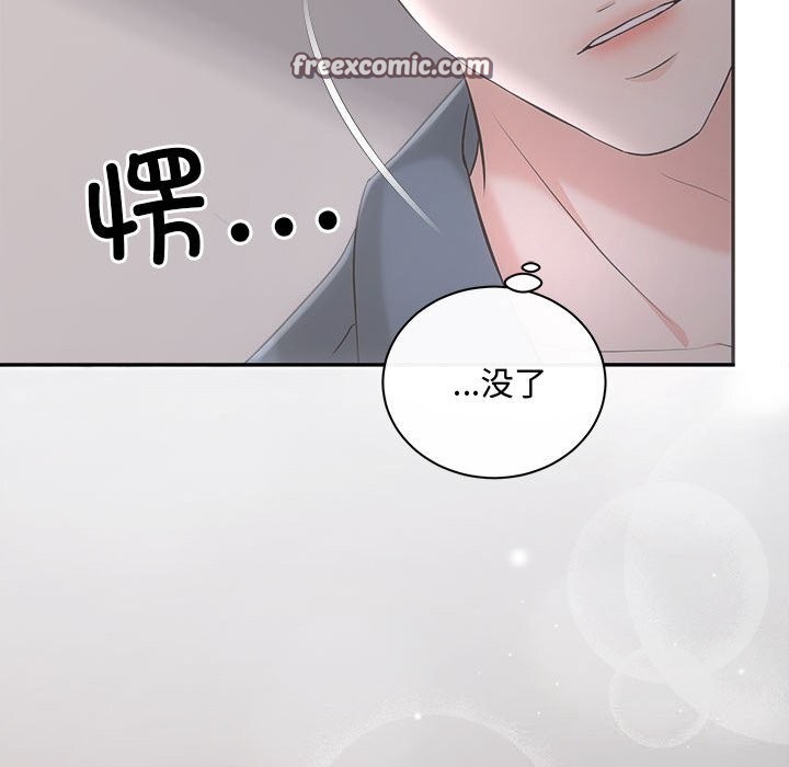 第37话 - 第64.jpg页