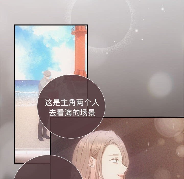 第37话 - 第65.jpg页