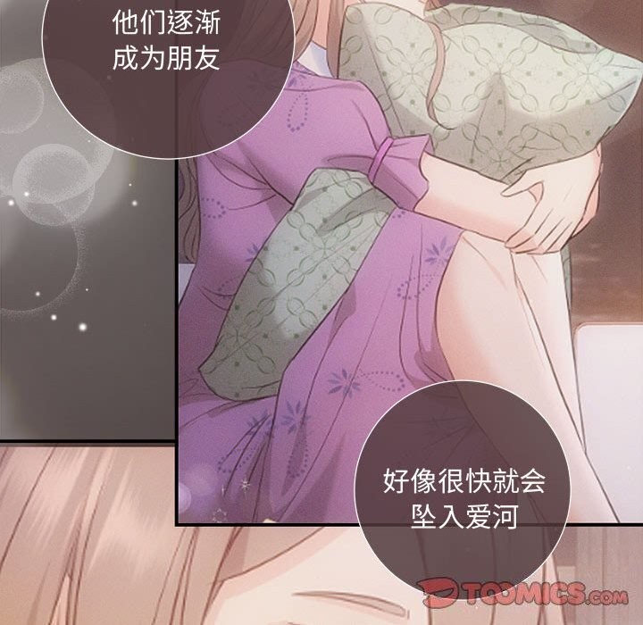 第37话 - 第66.jpg页